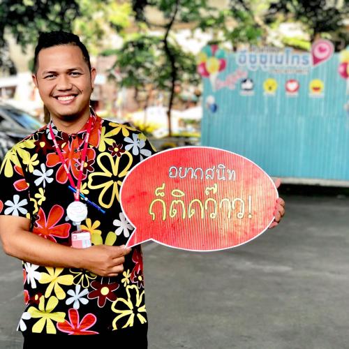 สมาชิกหมายเลข 4434670