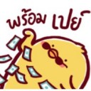 สมาชิกหมายเลข 3459290