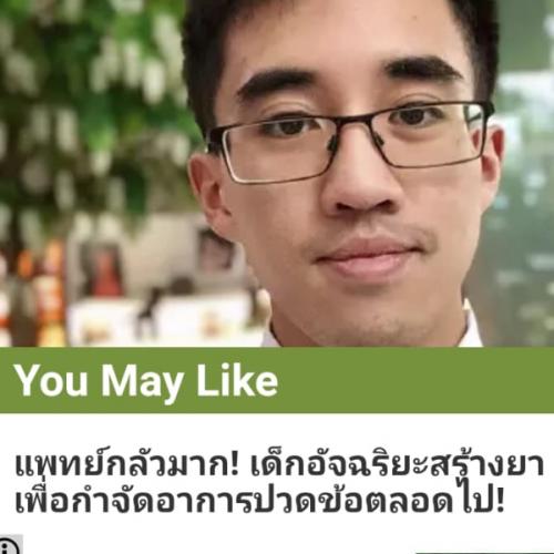 สมาชิกหมายเลข 4599861