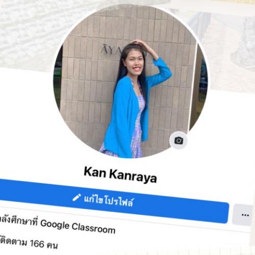 สมาชิกหมายเลข 5988278