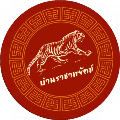 สมาชิกหมายเลข 7829195