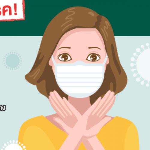 สมาชิกหมายเลข 5744826