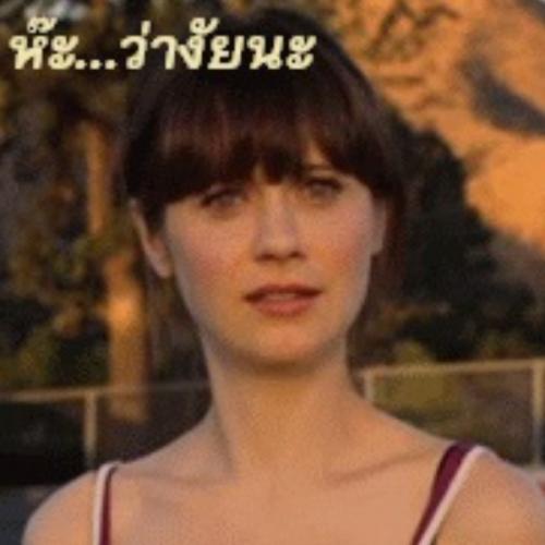 สมาชิกหมายเลข 6767491