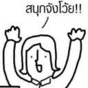 สมาชิกหมายเลข 2403893