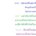 สมาชิกหมายเลข 4011285