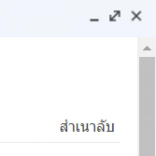 สมาชิกหมายเลข 6463652