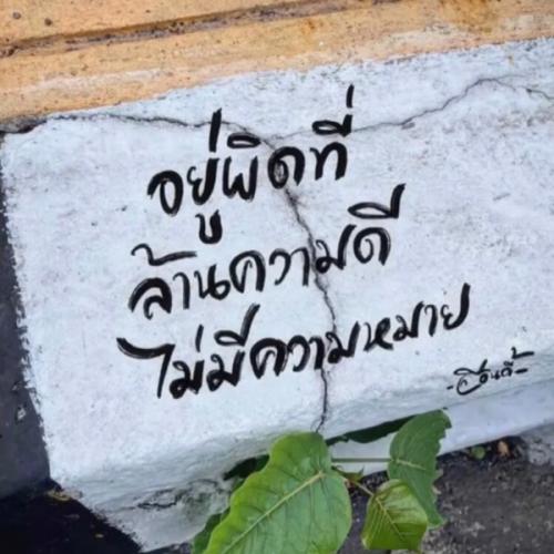 สมาชิกหมายเลข 7573558