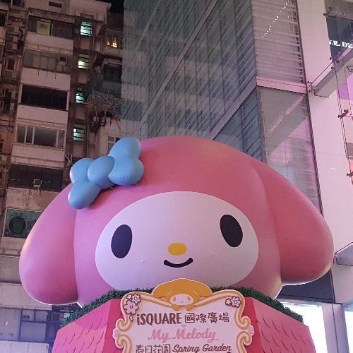 สมาชิกหมายเลข 4476572