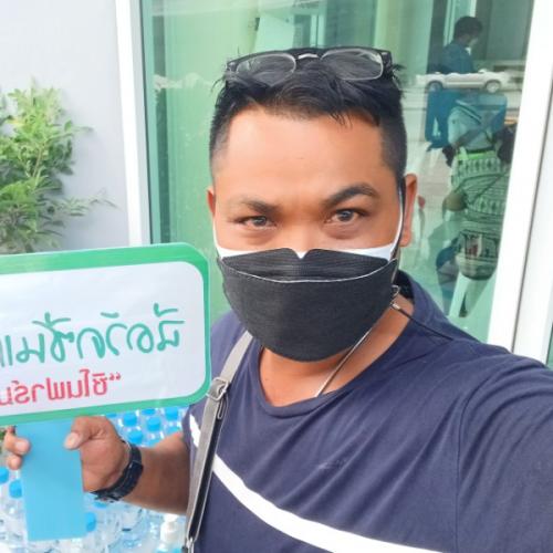 สมาชิกหมายเลข 6348305