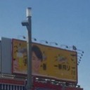 สมาชิกหมายเลข 2737425