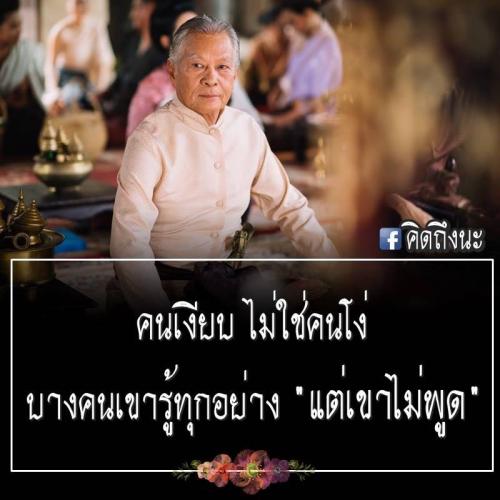 สมาชิกหมายเลข 4393489