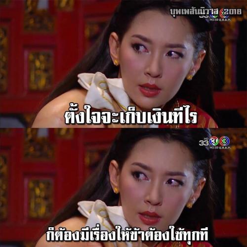 สมาชิกหมายเลข 1002774