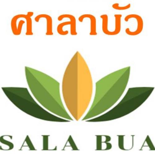 สมาชิกหมายเลข 5539110