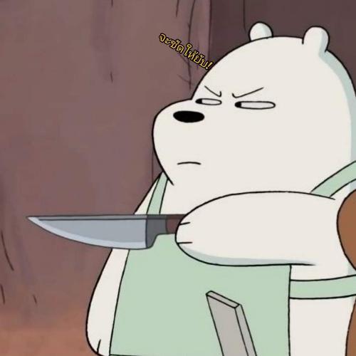 สมาชิกหมายเลข 5604934