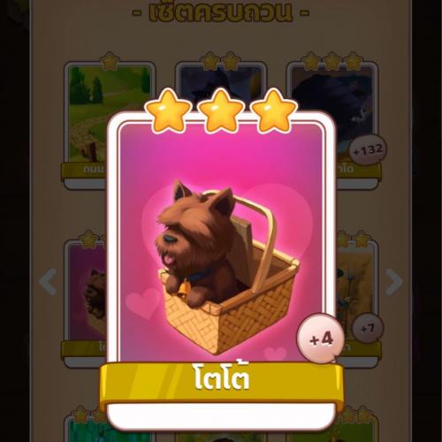 สมาชิกหมายเลข 6171145