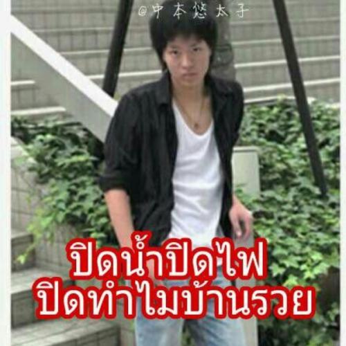 สมาชิกหมายเลข 5605192