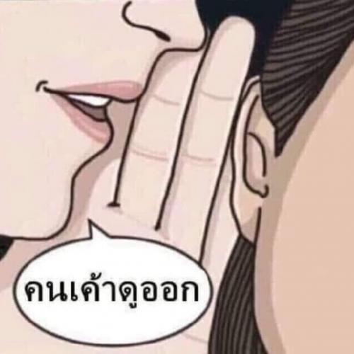 สมาชิกหมายเลข 5605470