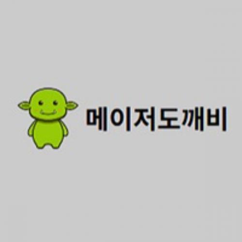 สมาชิกหมายเลข 8497794