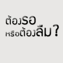 สมาชิกหมายเลข 4014261