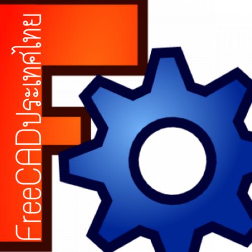 สมาชิกหมายเลข 5273589