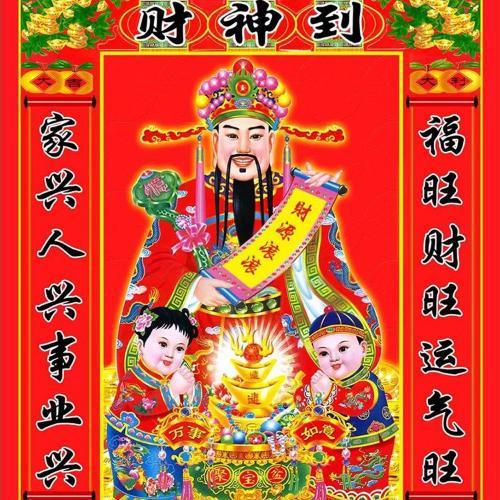 สมาชิกหมายเลข 4728064