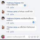 สมาชิกหมายเลข 2935768
