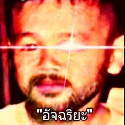 มัทฉะกรีนทีลาเต้