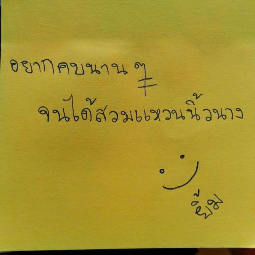 สมาชิกหมายเลข 4180852