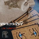 ชื่อพี่เขมนะคะ