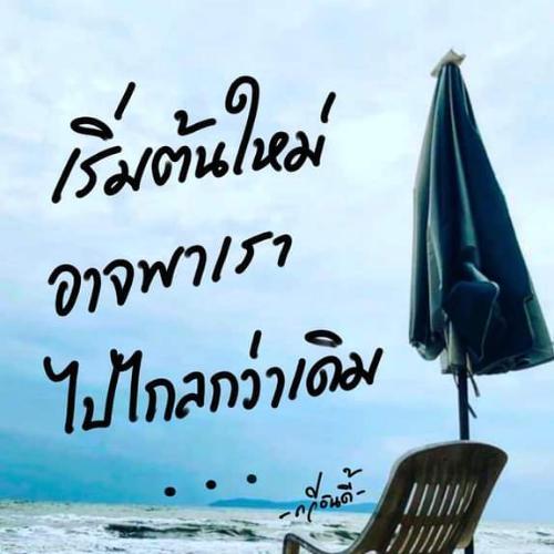 สมาชิกหมายเลข 7523967