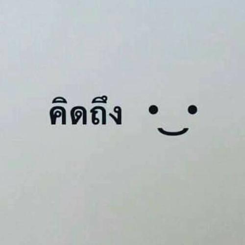 สมาชิกหมายเลข 4809986