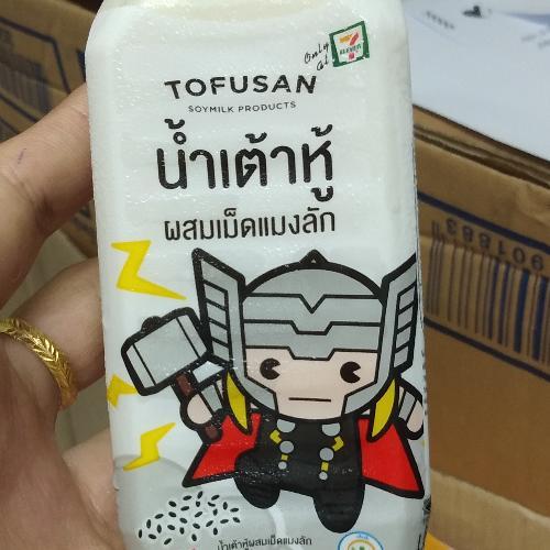 สมาชิกหมายเลข 4814490