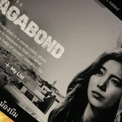 สมาชิกหมายเลข 6175076