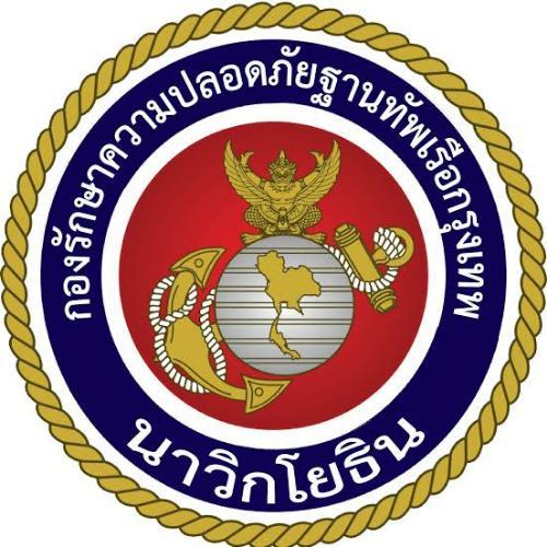 สมาชิกหมายเลข 8505788