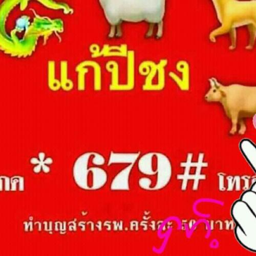 สมาชิกหมายเลข 4815075