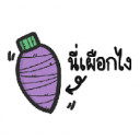 สมาชิกหมายเลข 4944713