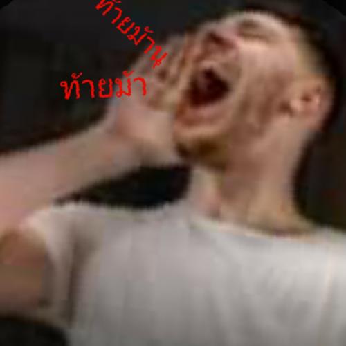 สมาชิกหมายเลข 6813653