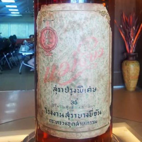 สมาชิกหมายเลข 5384737