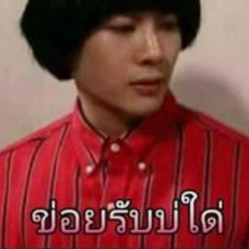 สมาชิกหมายเลข 5144660