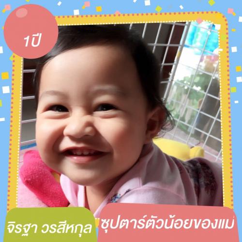 สมาชิกหมายเลข 3922537