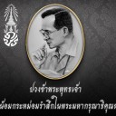 สมาชิกหมายเลข 4021065