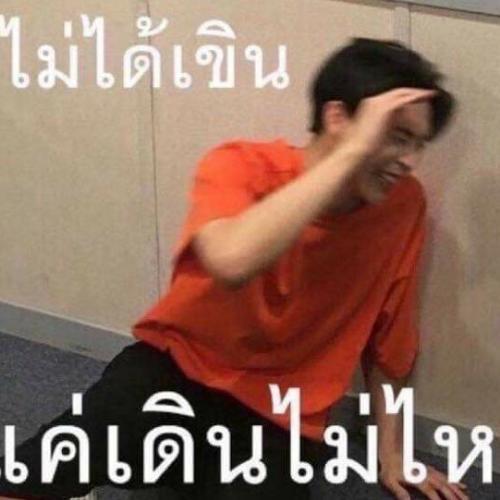 สมาชิกหมายเลข 5080405