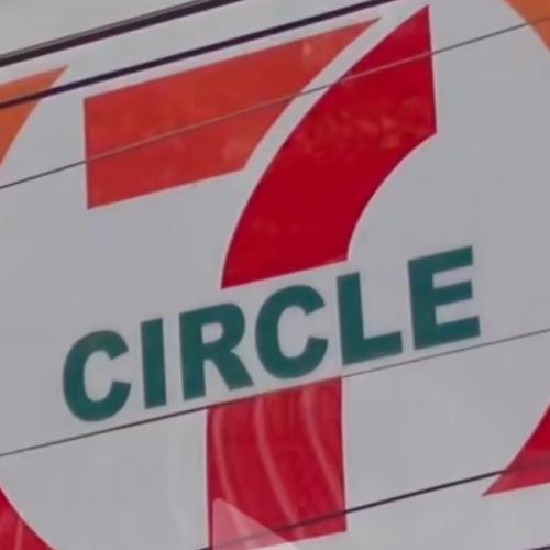 สมาชิกหมายเลข 5808740