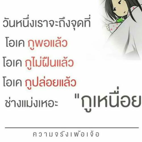 สมาชิกหมายเลข 4817594