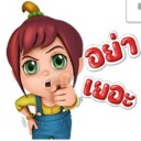 สมาชิกหมายเลข 986595