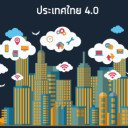 สมาชิกหมายเลข 2334993