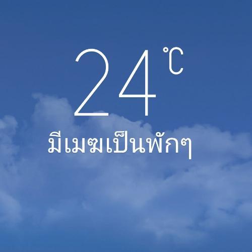 สมาชิกหมายเลข 3757870