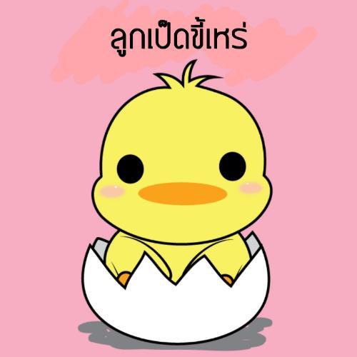 สมาชิกหมายเลข 5615468