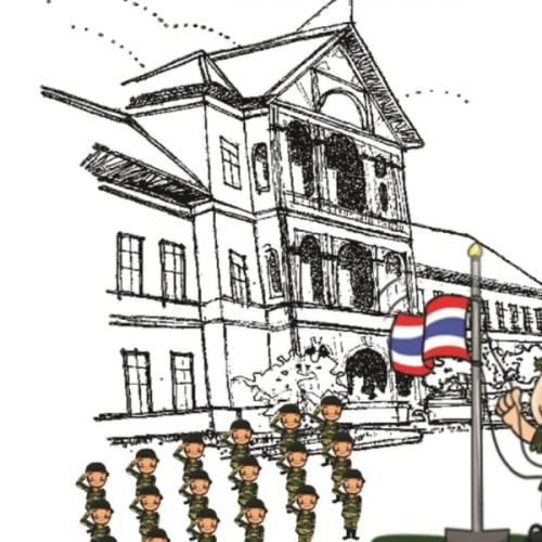 สมาชิกหมายเลข 5388549