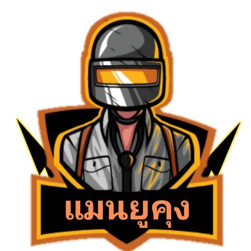 สมาชิกหมายเลข 5203619